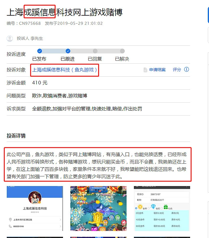 多种炮台选择火力全开